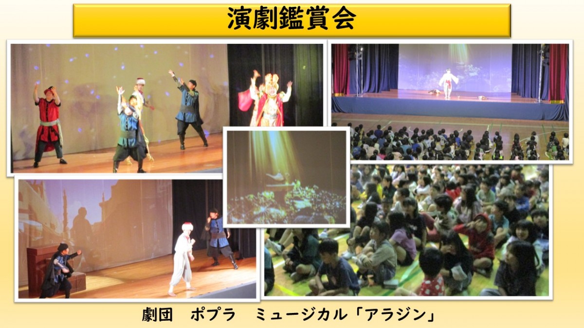 演劇鑑賞会の画像