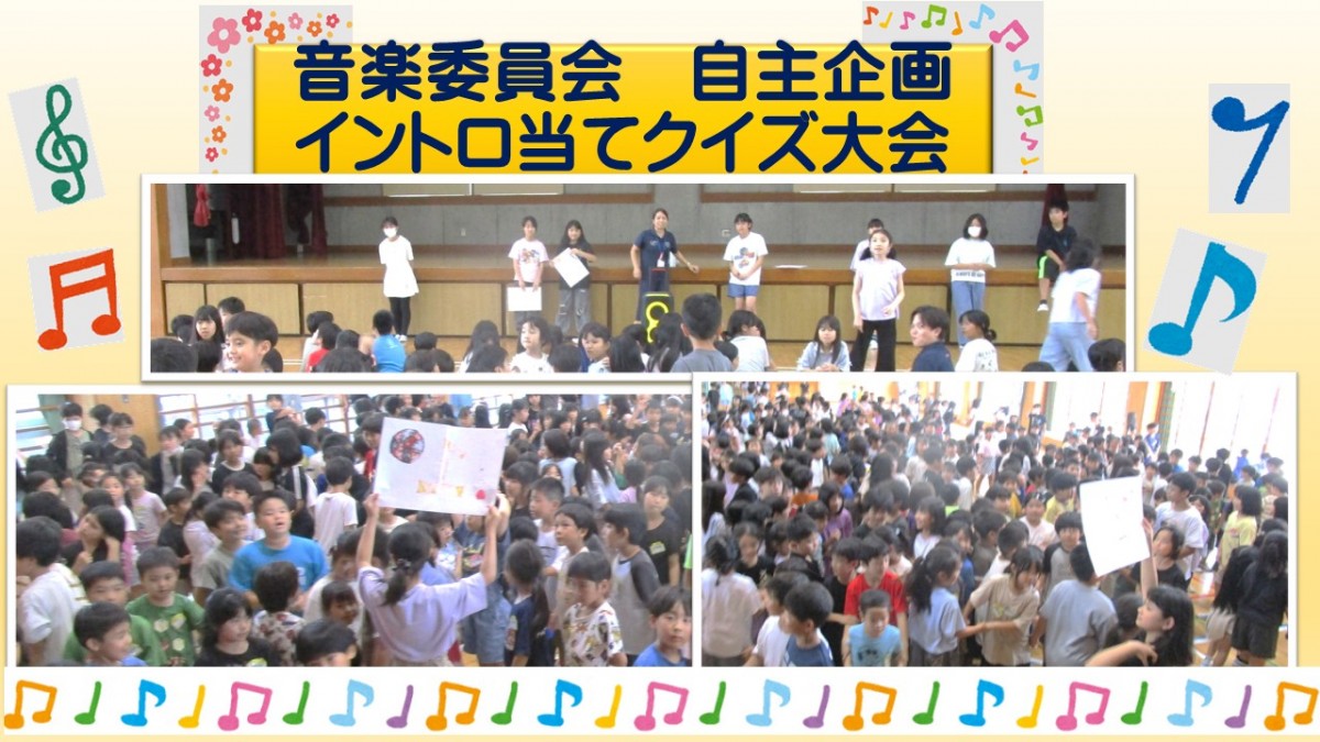 ６年生　委員会活動の画像