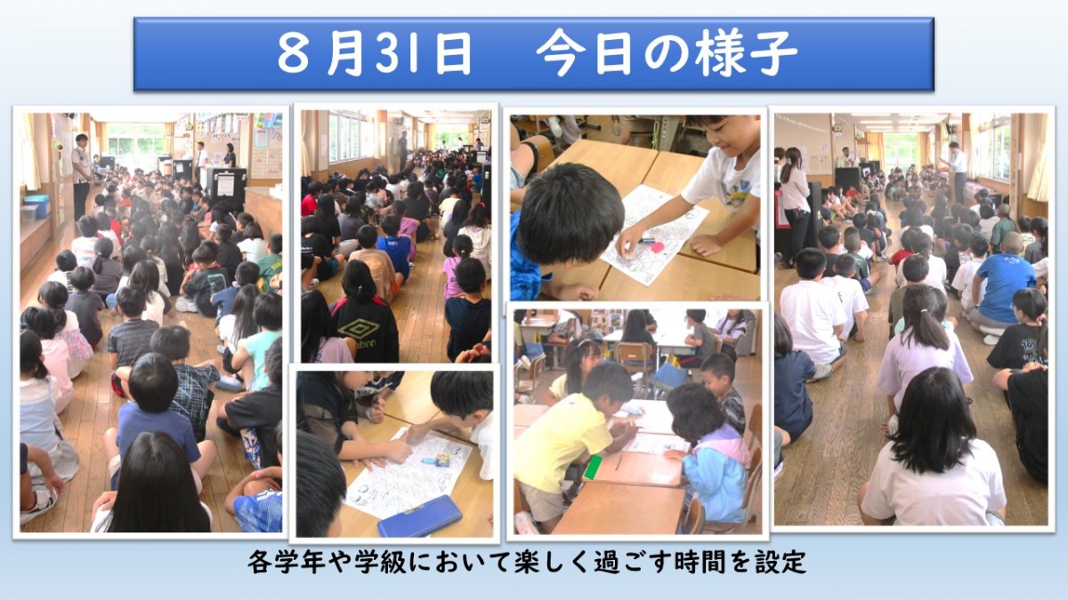 今日の様子　の画像