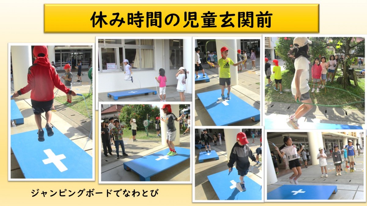 休み時間の児童玄関前の様子の画像