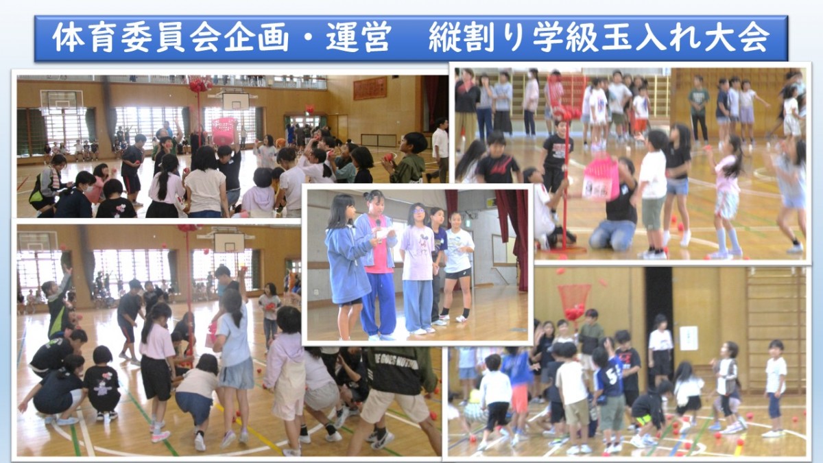 体育委員会　自主企画・運営の画像