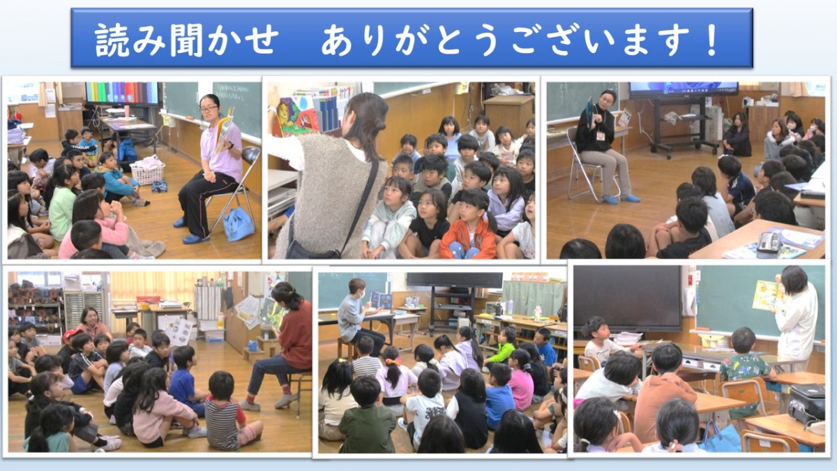 読み聞かせの画像