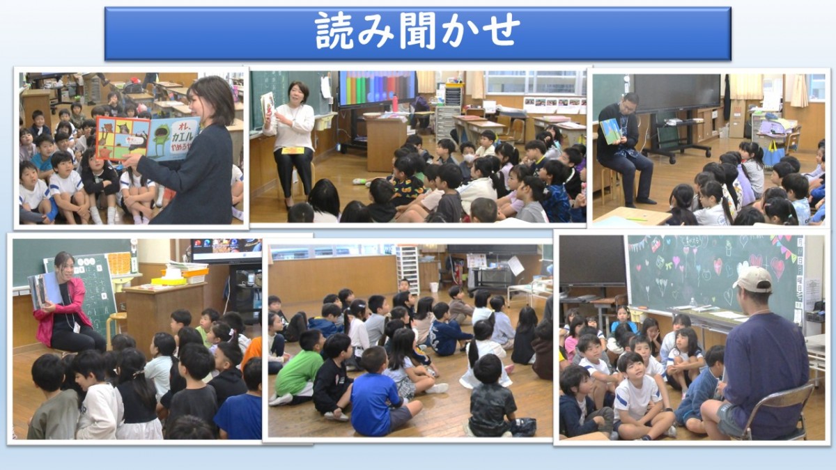 読み聞かせの画像