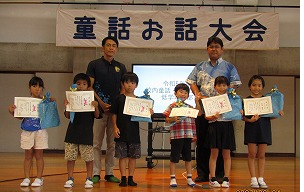 童話お話大会の画像