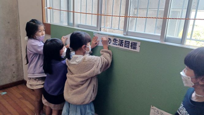 校内宝さがしの画像