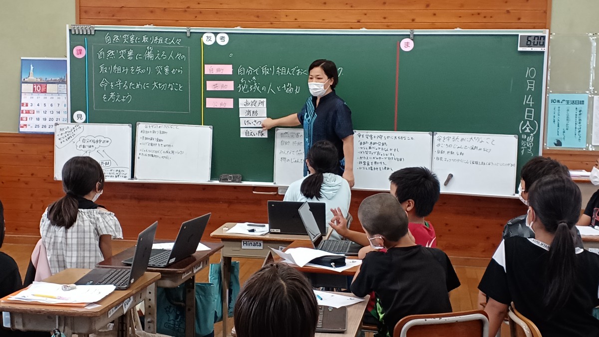 校内研修の画像