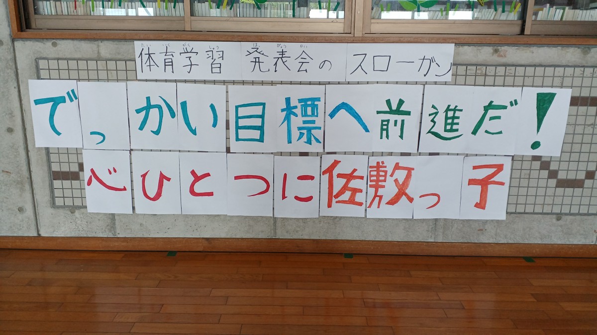 もうすぐ発表会の画像