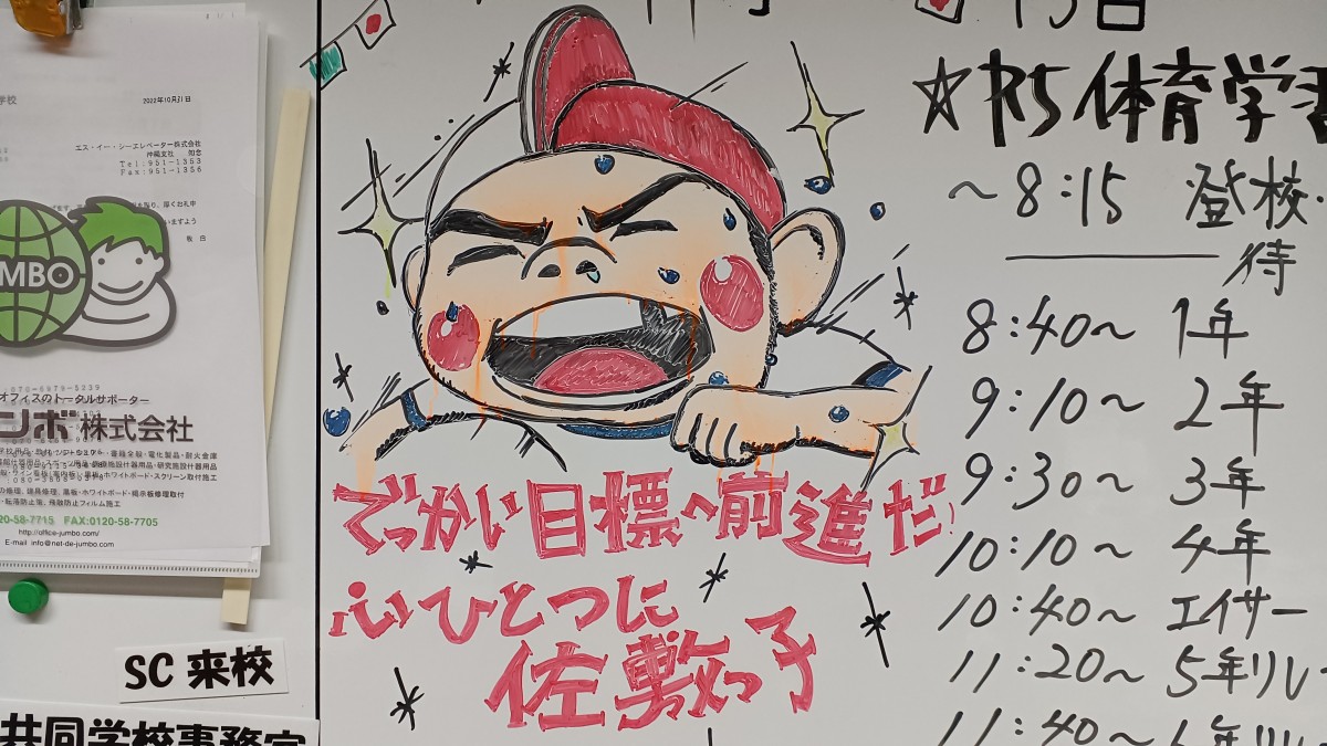 気持ちを切りかえての画像