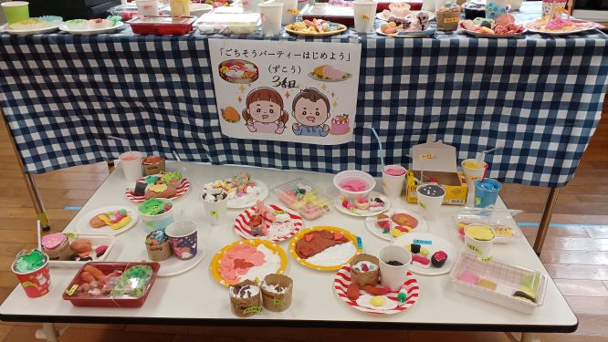 ごちそうパーティーの画像