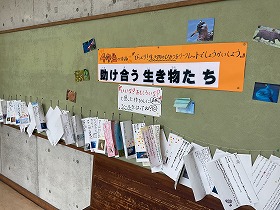 国語でパンフレットづくりの画像