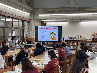 幼小連携の研修の画像