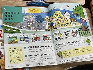 本日の授業からの画像