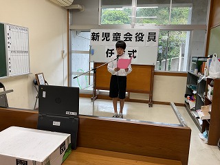 児童会役員任命式の画像