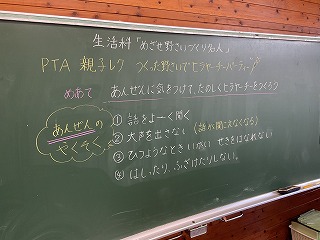 2学年集会の画像