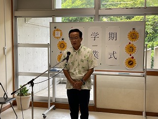新職員と教育実習生紹介の画像