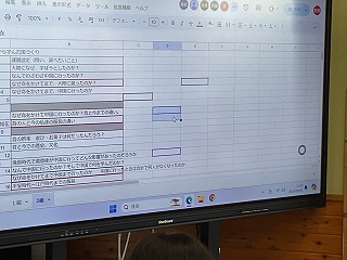 授業風景の画像