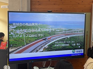 交通政策課の方々を講師にの画像