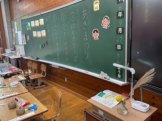あきまつりの画像
