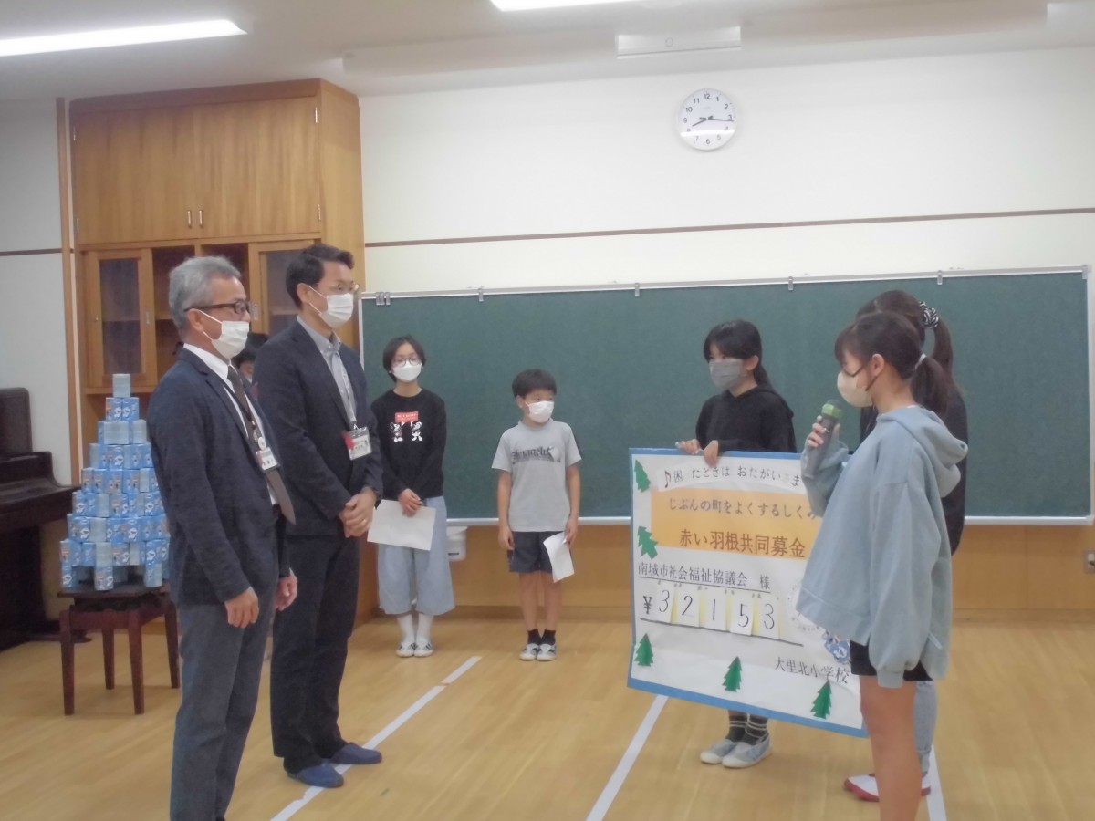 赤い羽根共同募金　贈呈式の画像