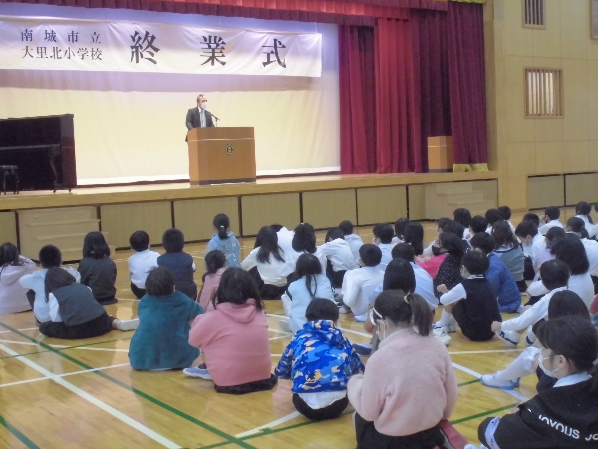 二学期終業式の画像