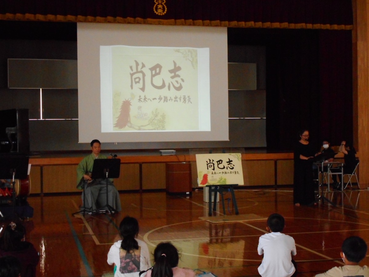尚巴志　紙芝居の画像