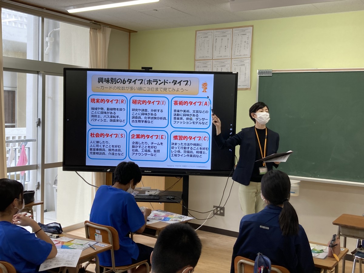 【大里中】キャリア学習会（２年）の画像