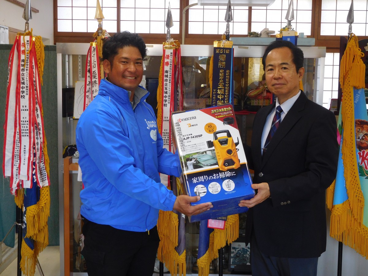 南城市商工会青年部より寄贈がありましたの画像