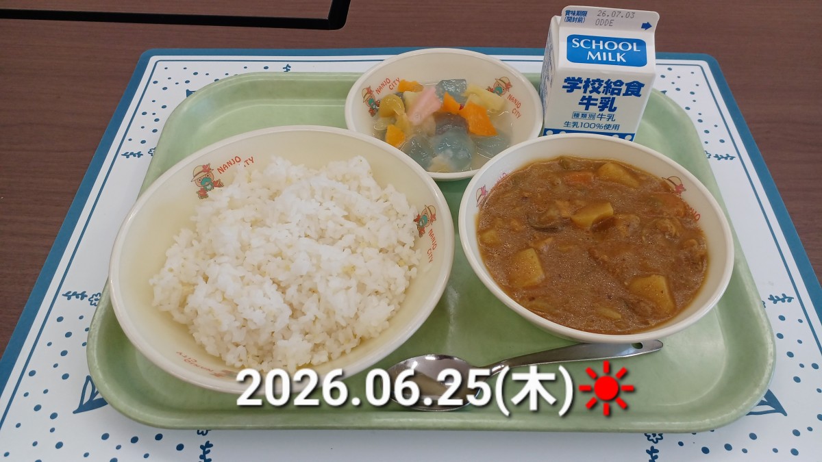 ６月の給食の画像