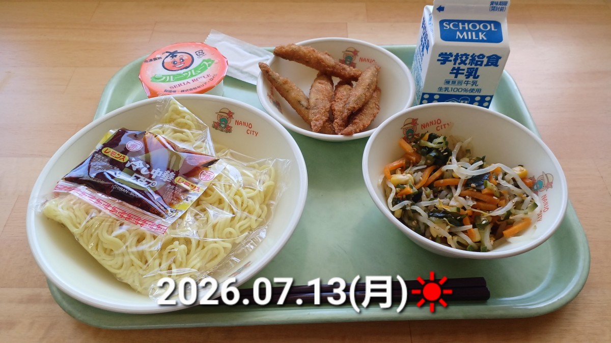 ７月の給食の画像