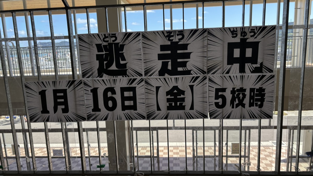 馬天っ子の挑戦　ごほうび企画の画像