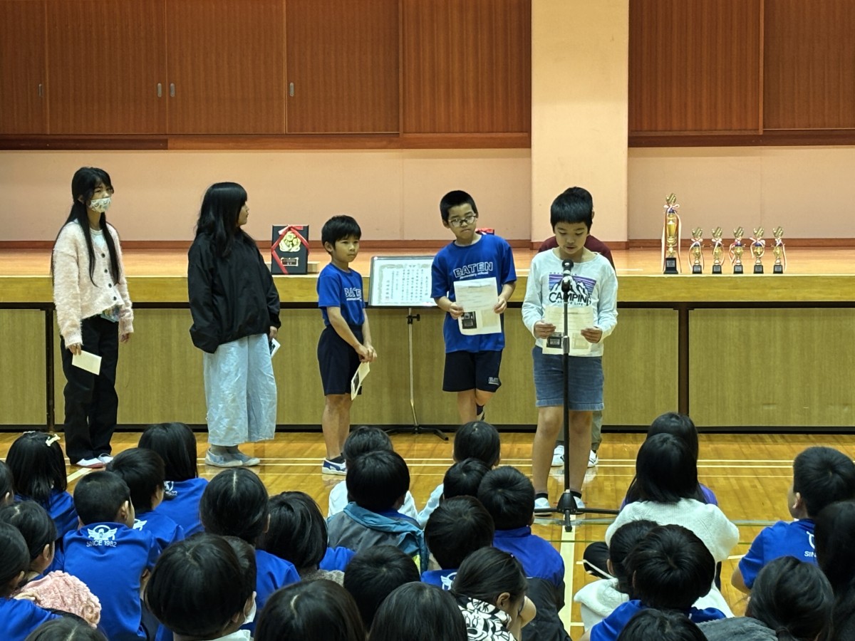 表彰報告朝会の画像