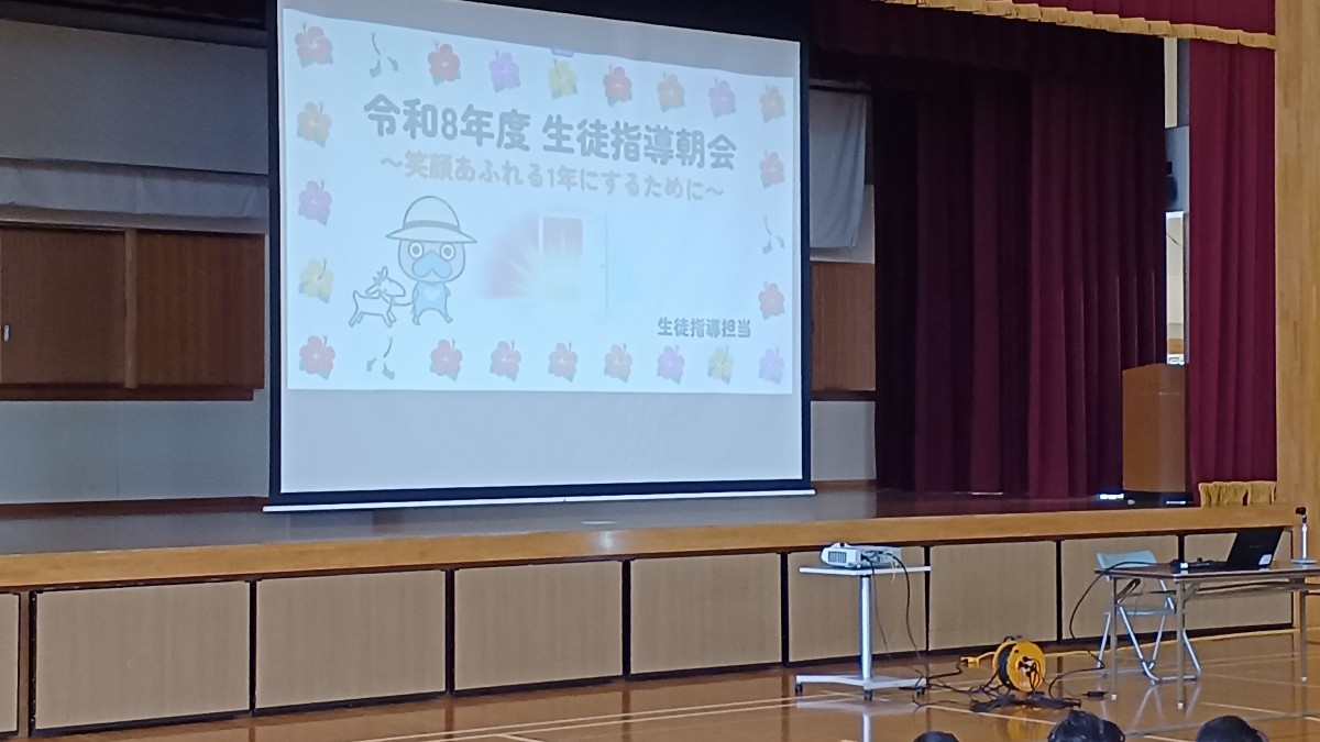 生徒指導朝会の画像