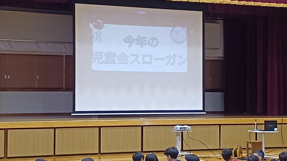 児童朝会の画像
