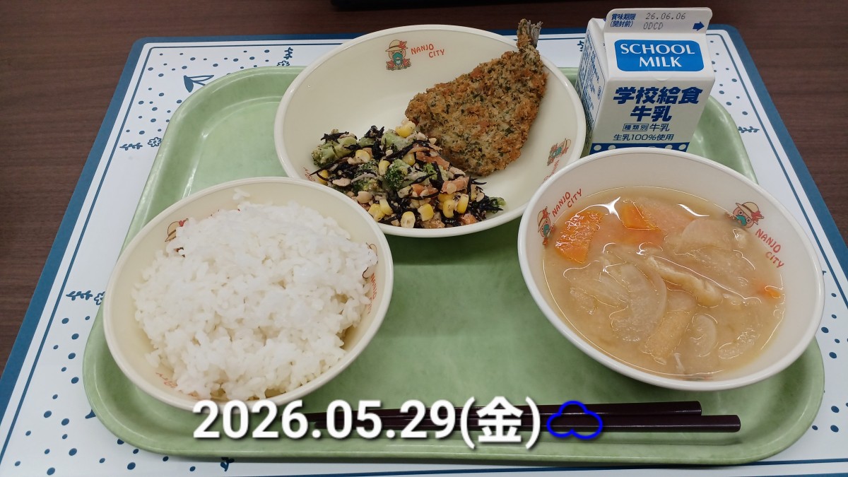 ５月の給食の画像