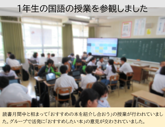 9月11日 国語の授業では・・・の画像
