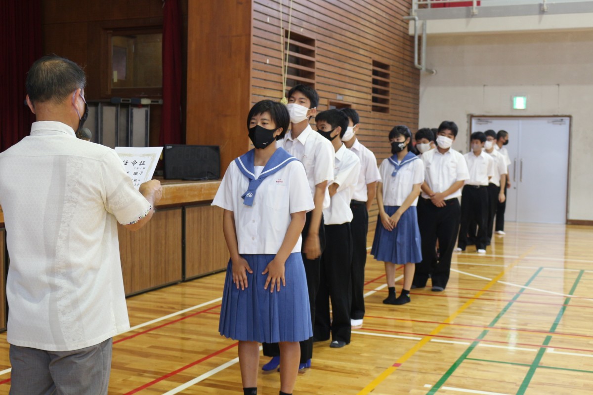 知念中学校 南城市教育委員会 Nanjo City Board Of Education