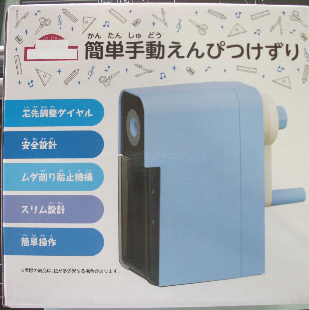 学期末の学習もがんばります！の画像
