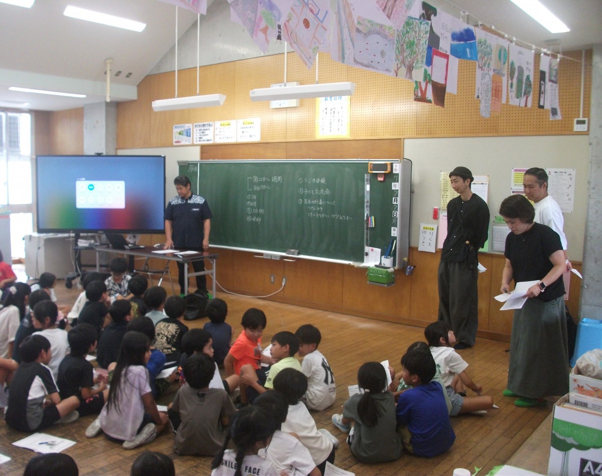 字別「子ども会」の画像