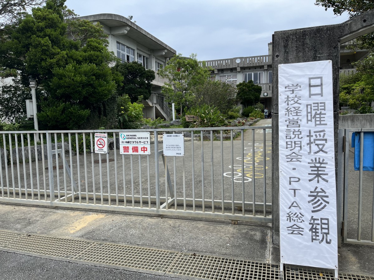 第１回　日曜授業参観及び学校説明会とPTA総会の画像