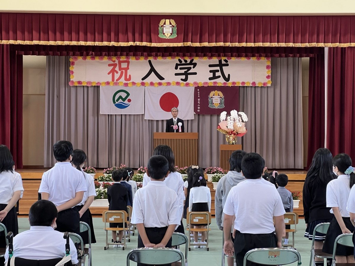 入学式の画像
