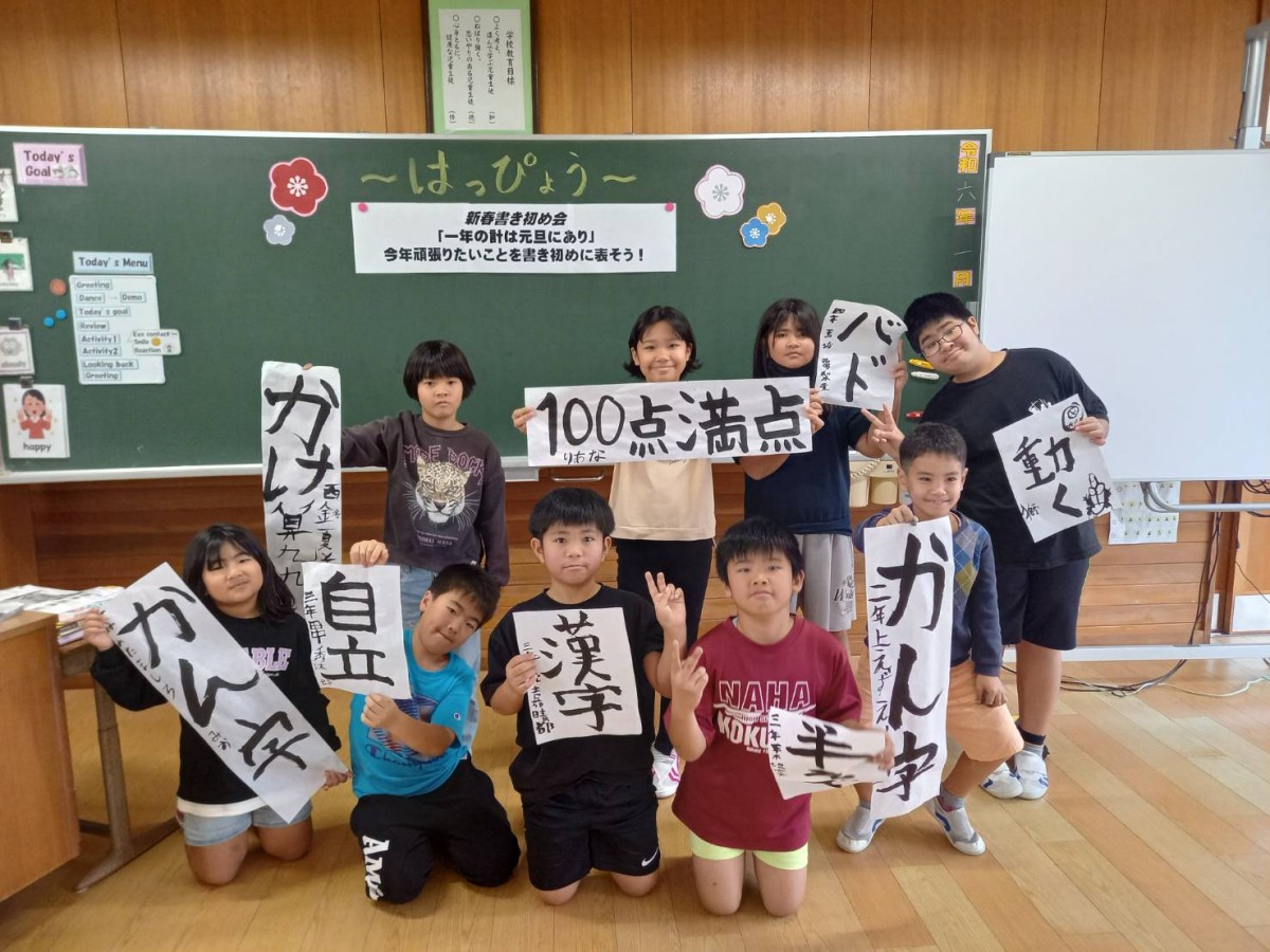 新春書き初め会の画像
