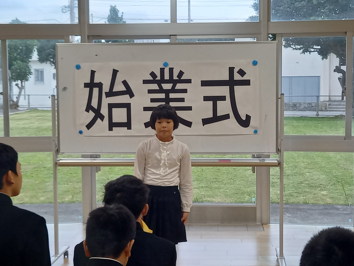 ３学期始業式の画像