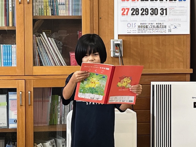小学１年生　国語の学習の画像