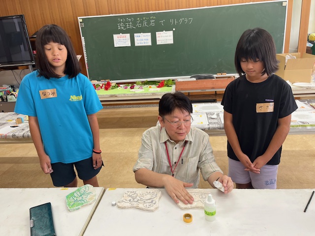 琉球石灰岩でリトグラフの画像