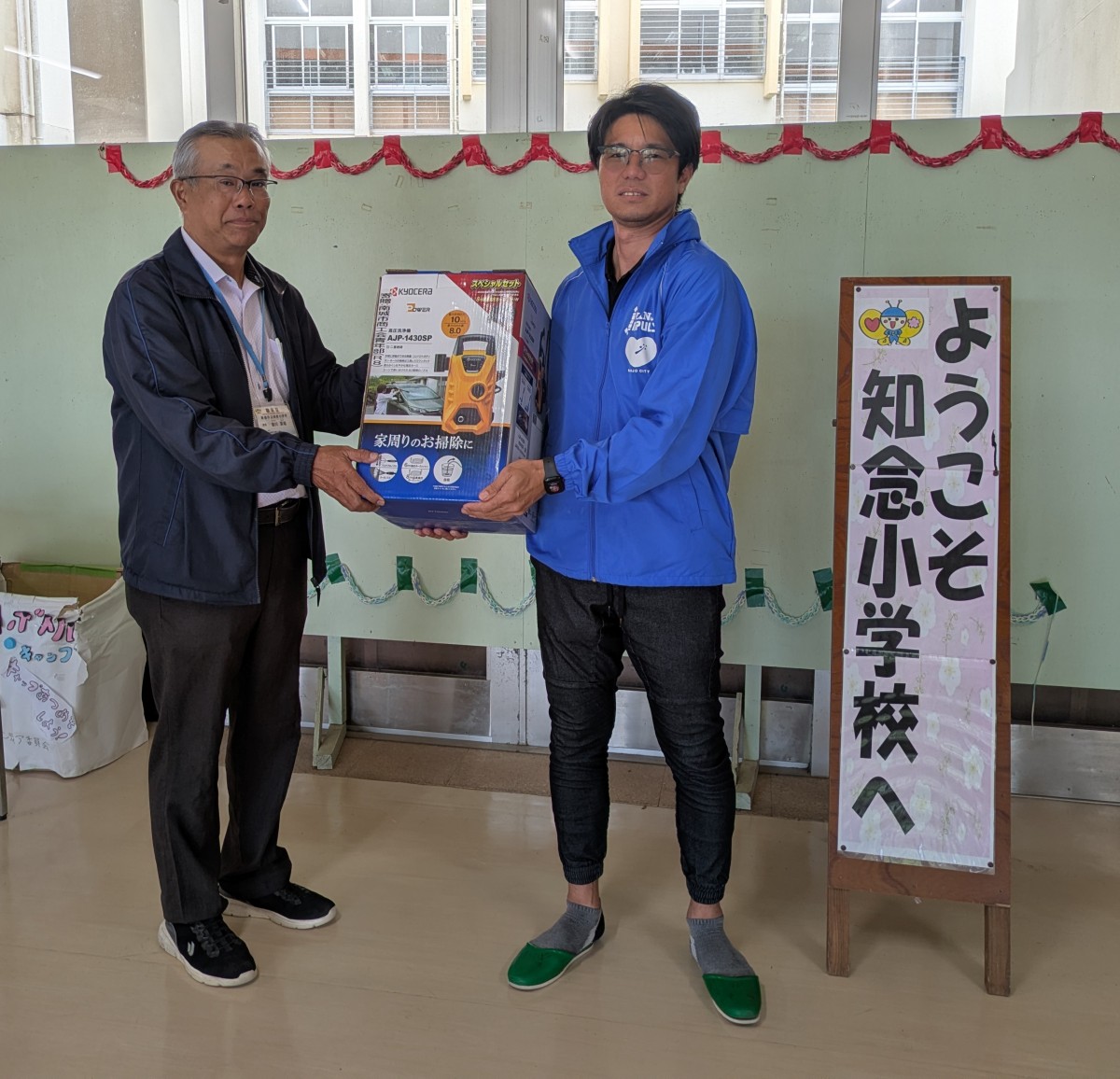 南城市商工会青年部より高圧洗浄機の寄贈の画像