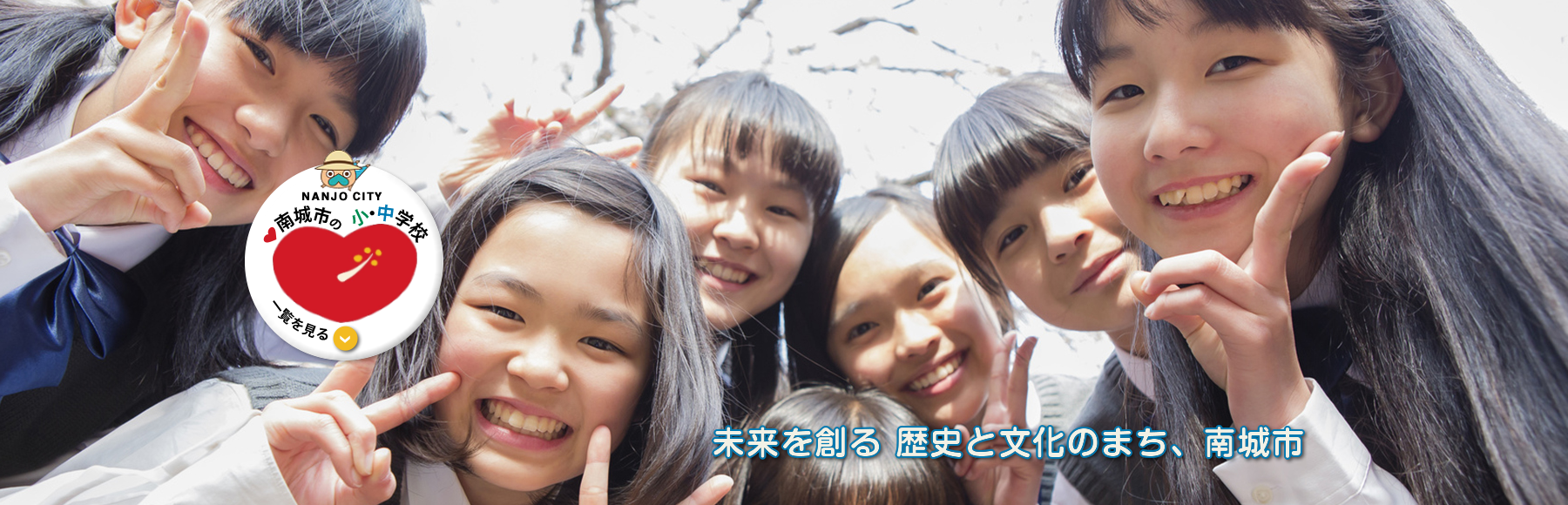 南城市教育委員会 Nanjo City Board Of Education 南城市教育委員会 Nanjo City Board Of Education
