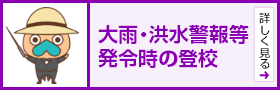 重要なお知らせ